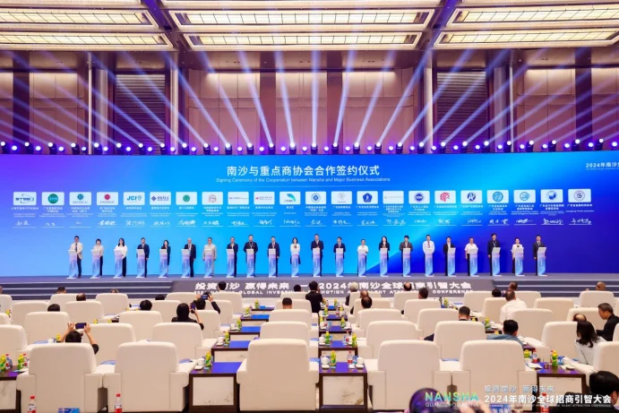 南沙这个招商大会，预计营收产值达2500亿元