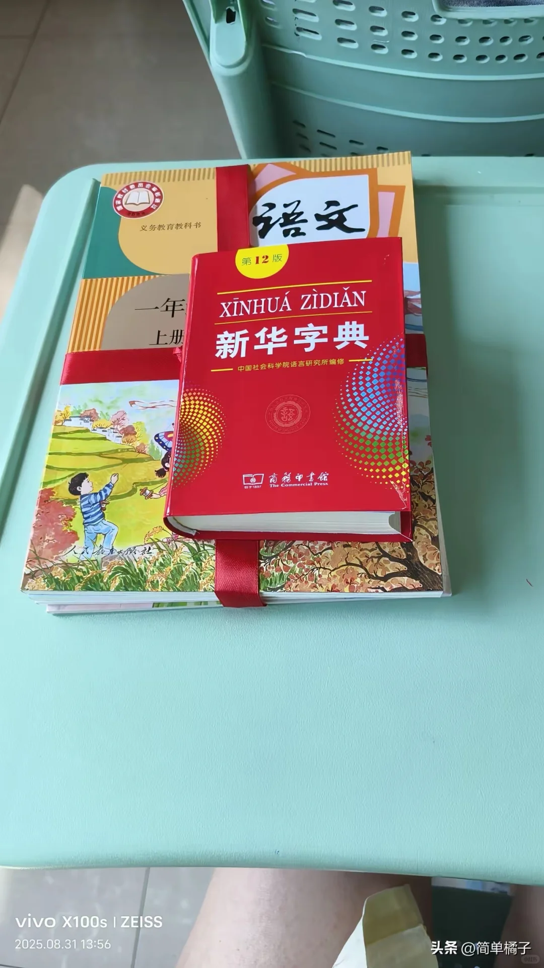 家委会：一份值得权衡的“家校答卷”