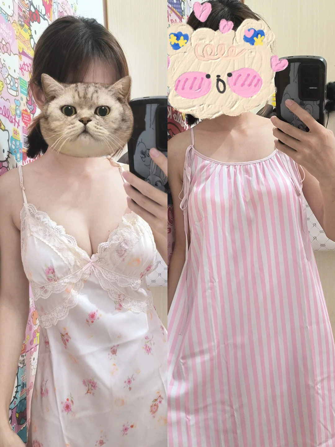 七夕见男友穿哪套呀