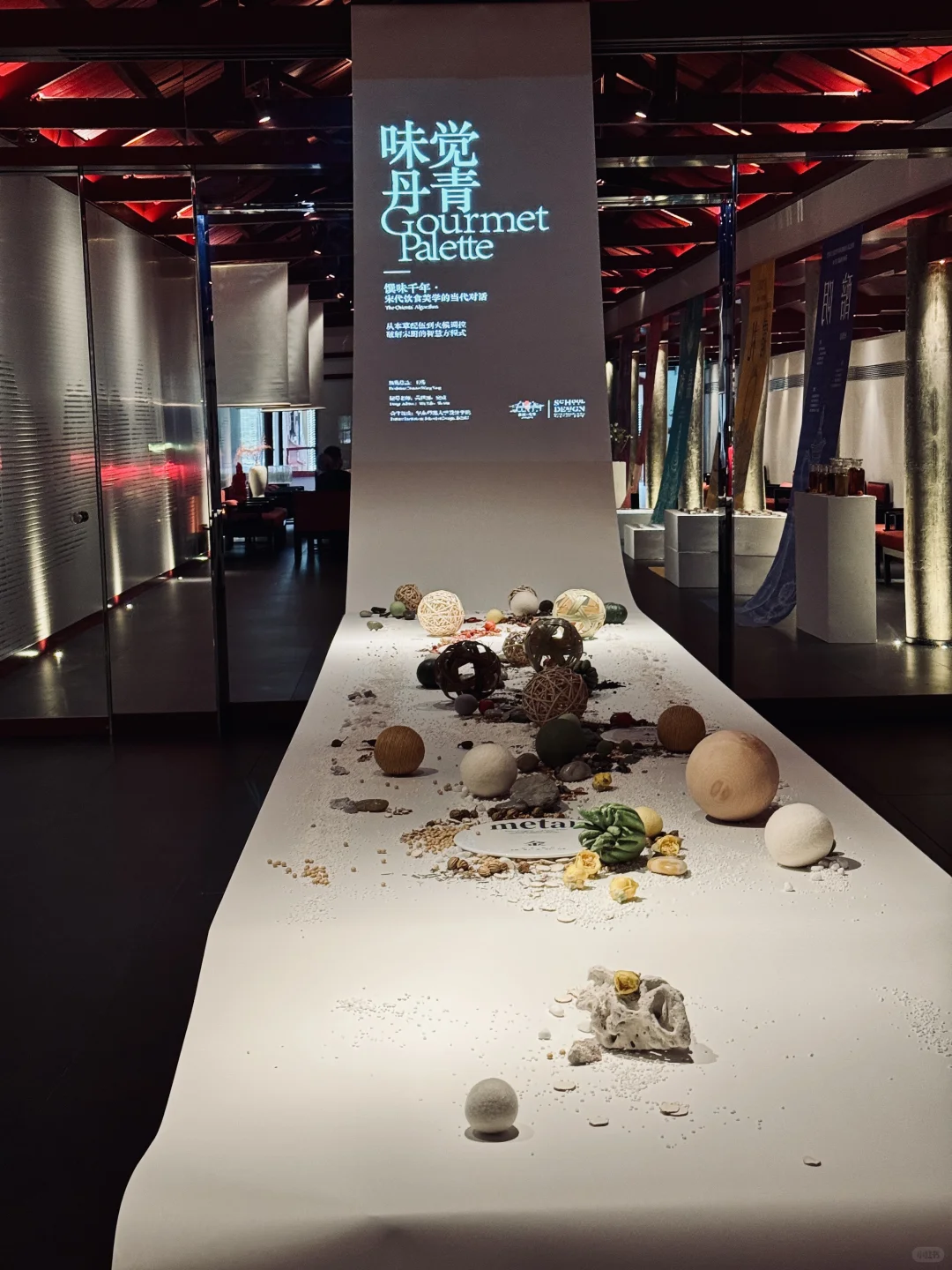 上海看展｜味觉丹青-四时·宋韵