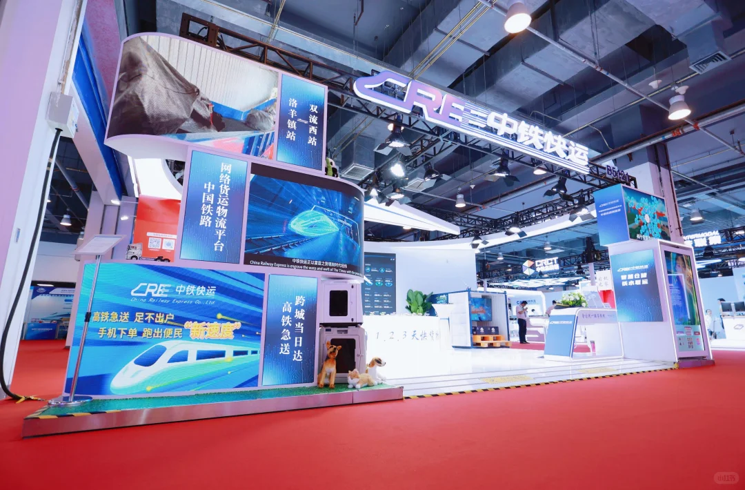 2025年铁路展中铁展台设计及落地全流程～