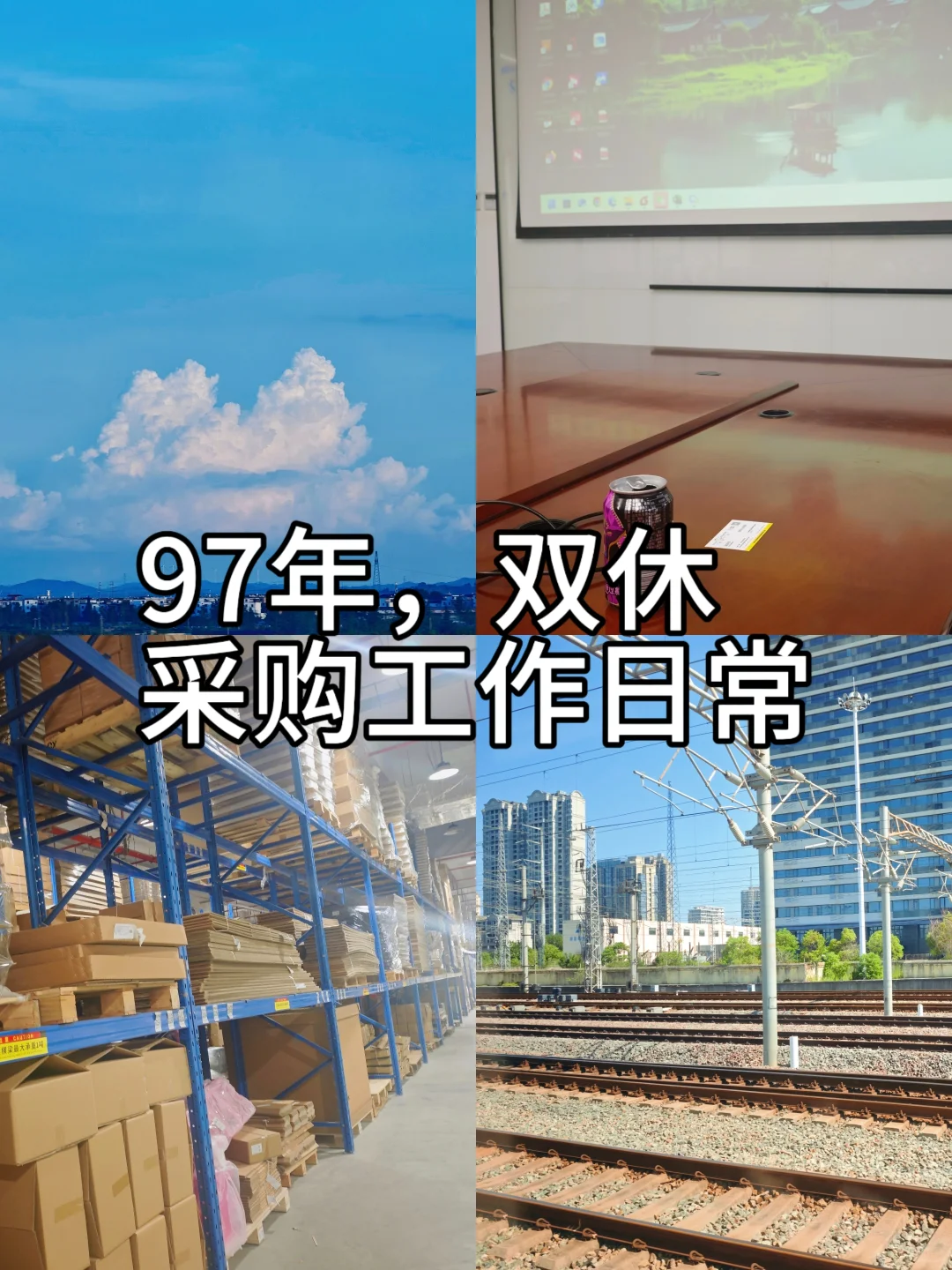 采购日常｜出差一周，供应商调研全攻略?