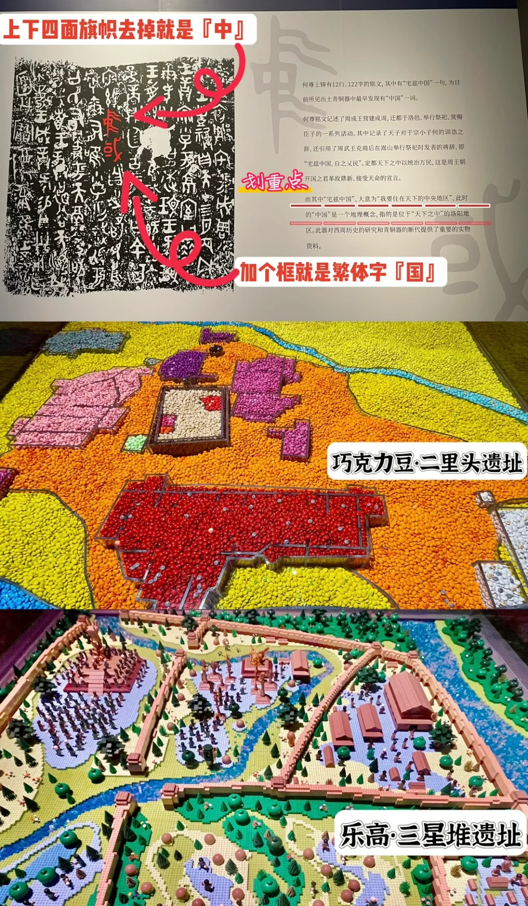 震撼❗️在北京798穿越了时光的隧道⭕⭕️