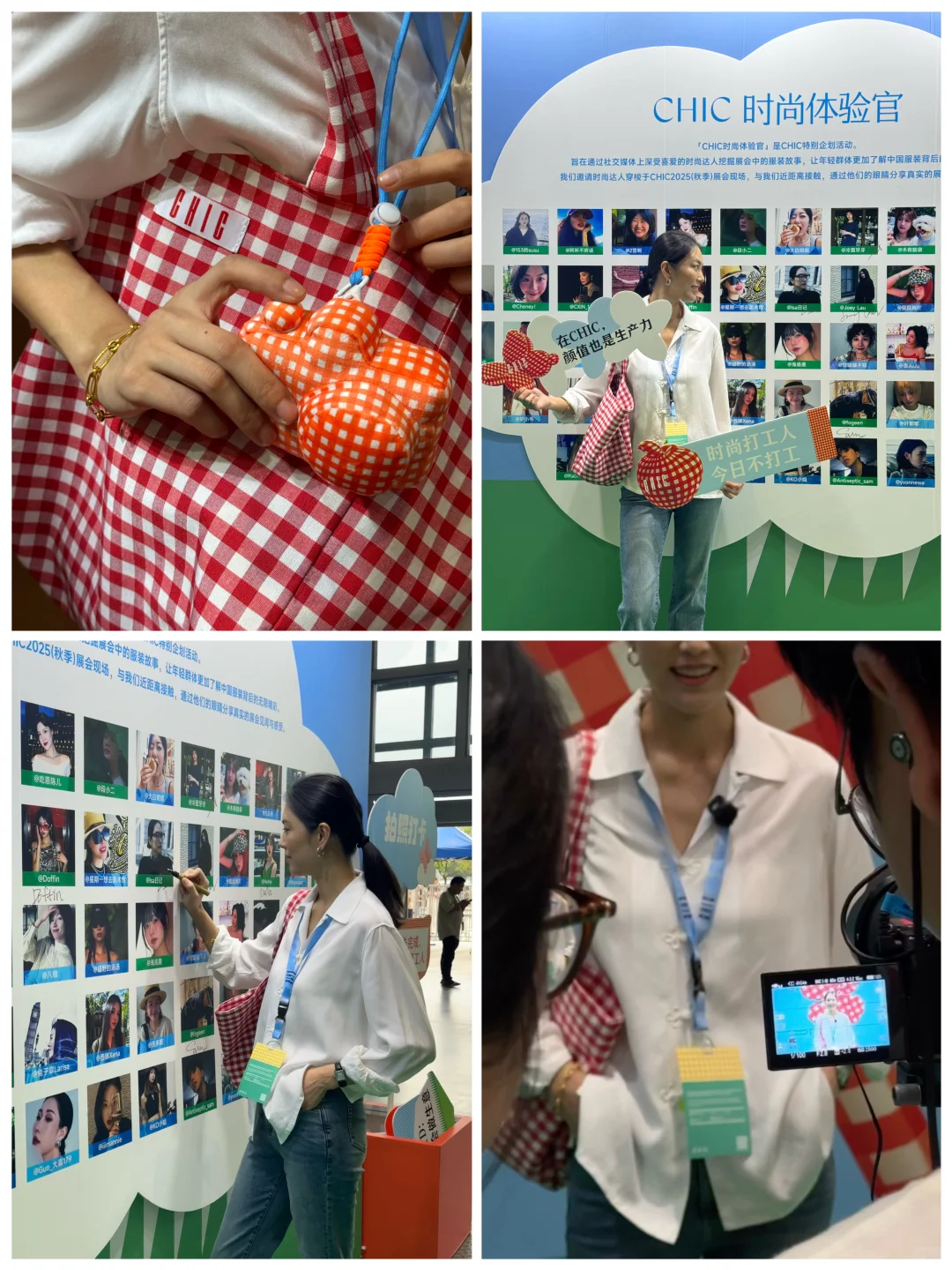 松弛氛围里的行业答案