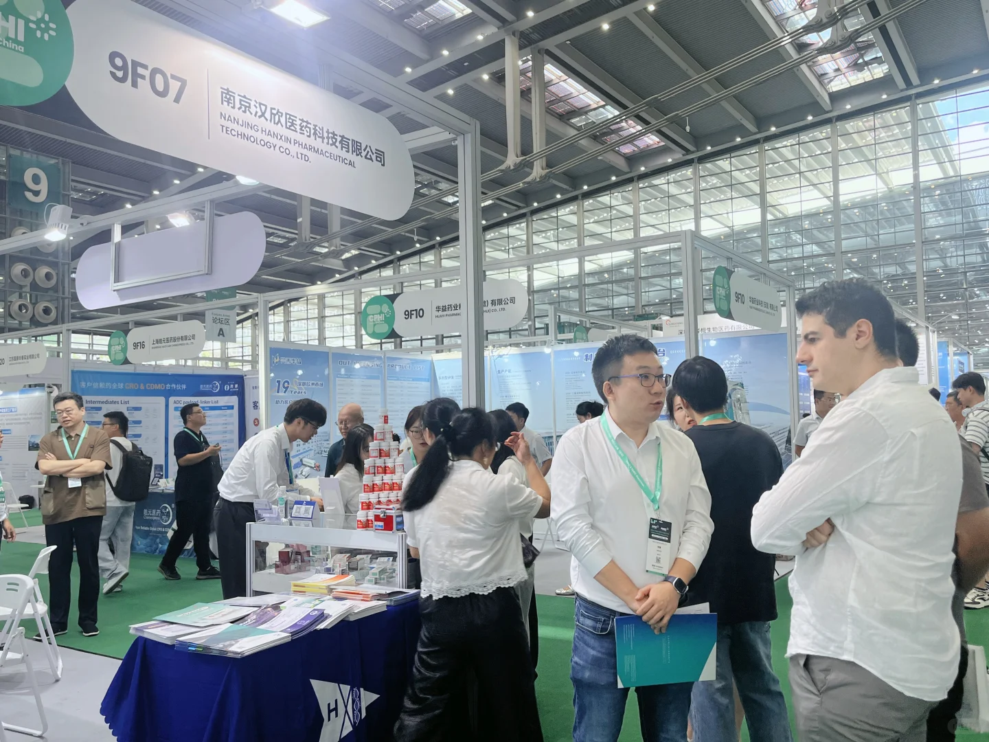 快来CPHI & PMEC制药工业展！太有意思啦！