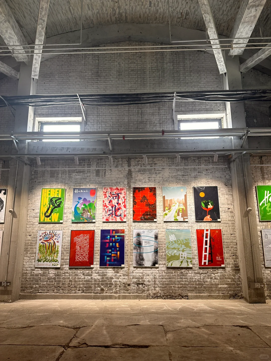 国际庄798海报展？！?