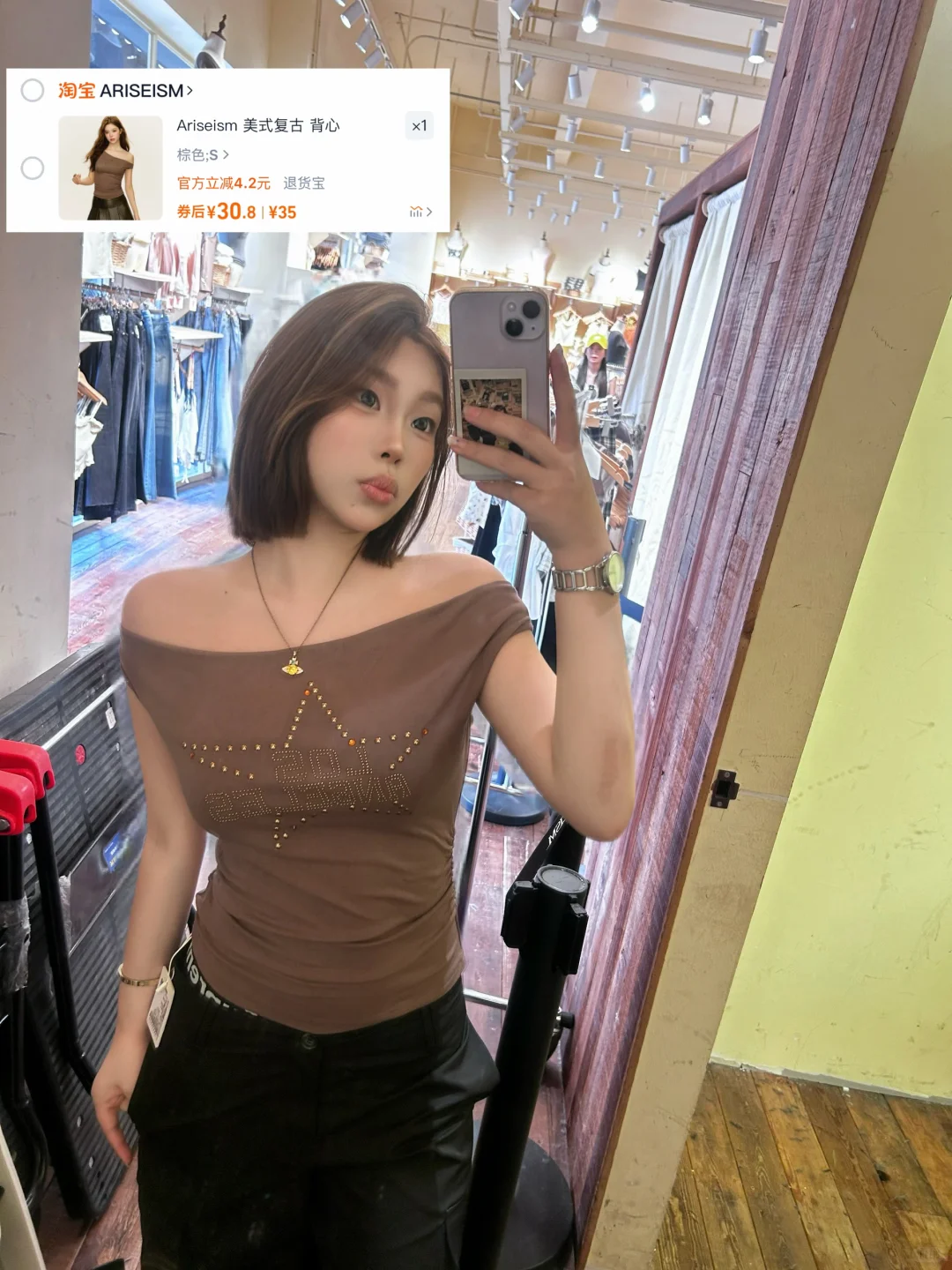 pdd ?均价几十的辣妹上衣分享?～