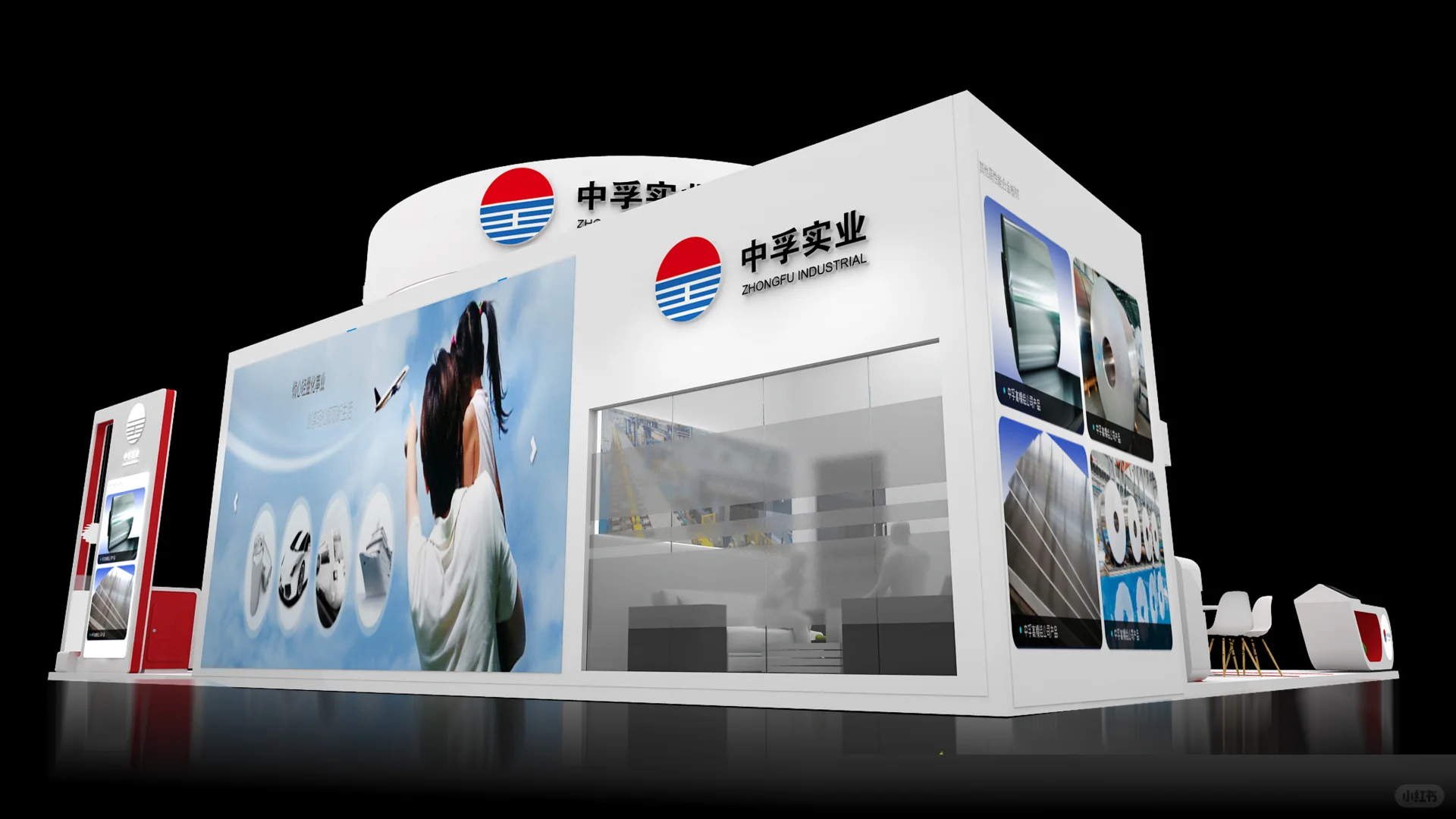 中孚实业-德国铝工业展