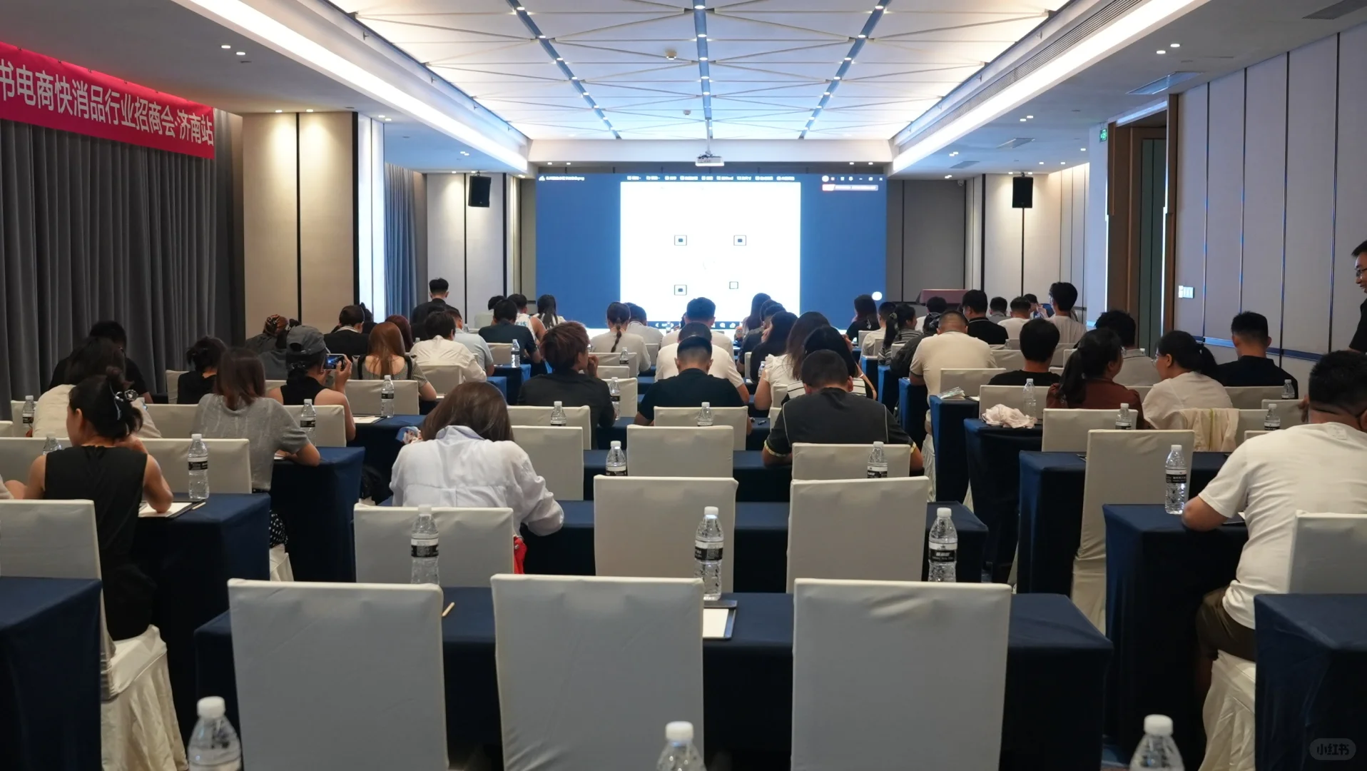 小红书电商，当红好生意