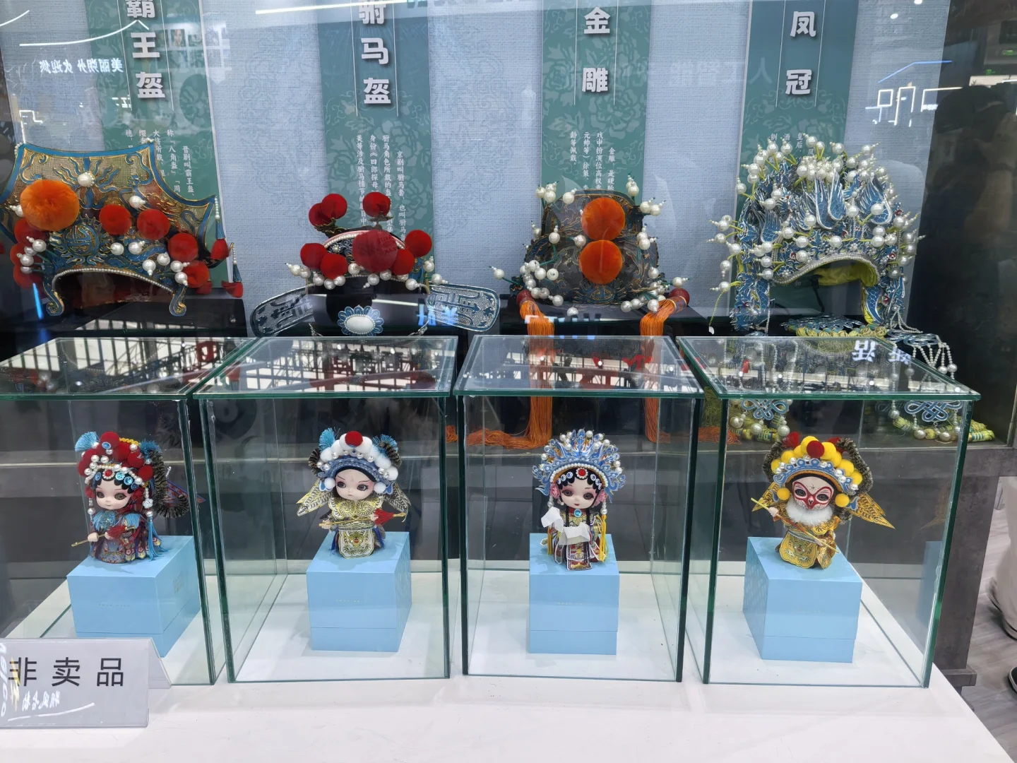 第七届山西文化产业博览会太原馆