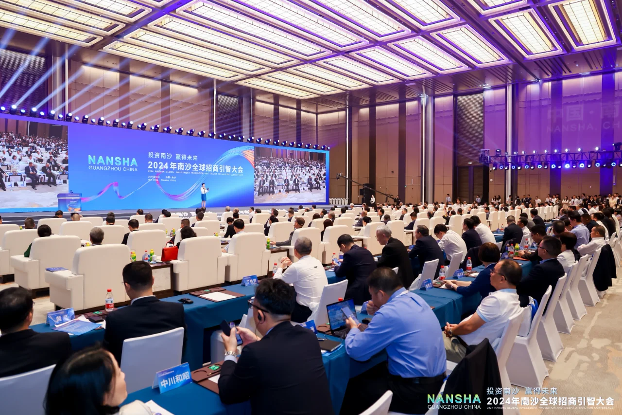 南沙这个招商大会，预计营收产值达2500亿元