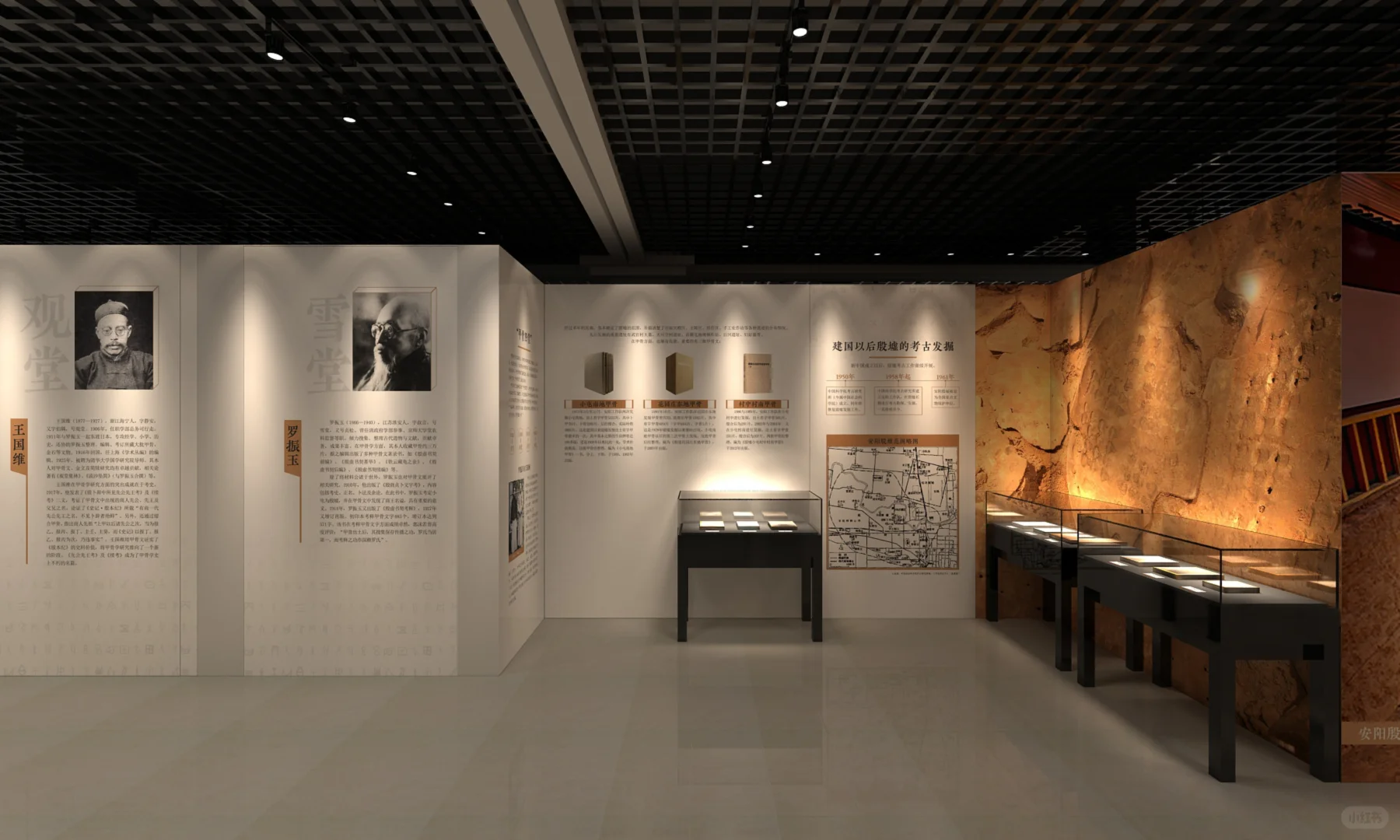 展陈设计 | 《甲骨文记忆》