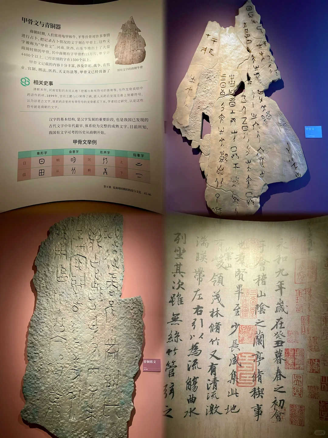 震撼❗️在北京798穿越了时光的隧道⭕⭕️