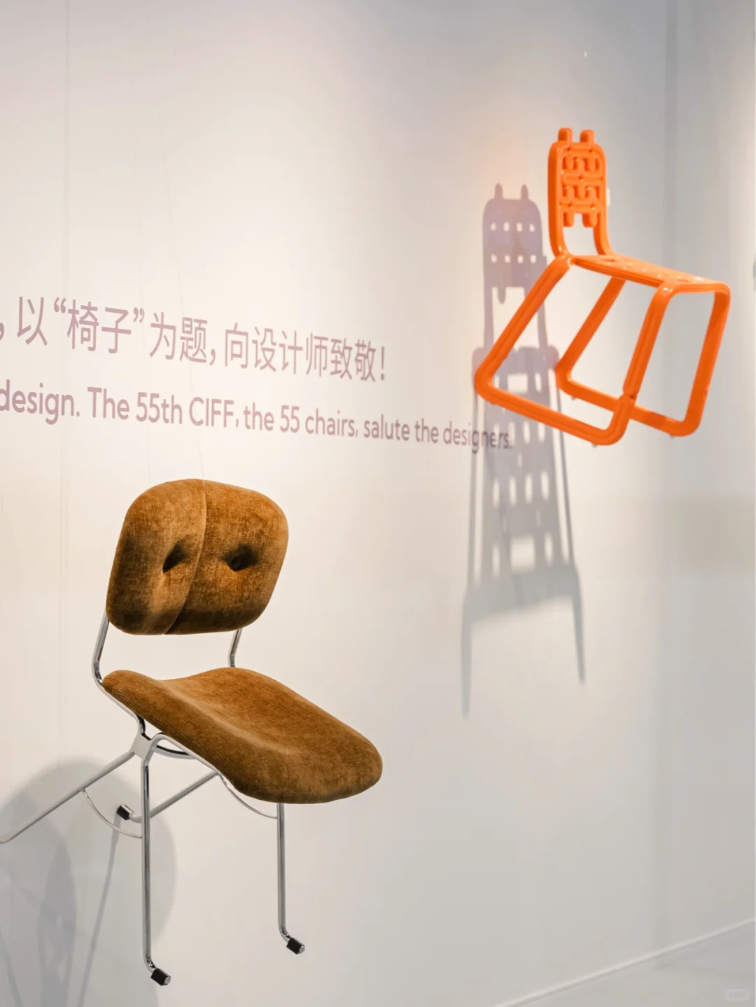 PLOG｜在意思设计展，捡到一把会呼吸的椅子