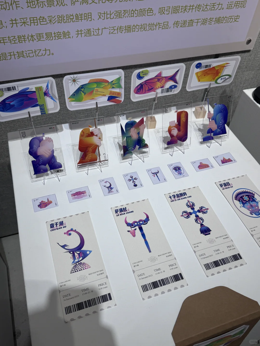 吉林艺术学院2025届优秀毕业设计展来了❗️