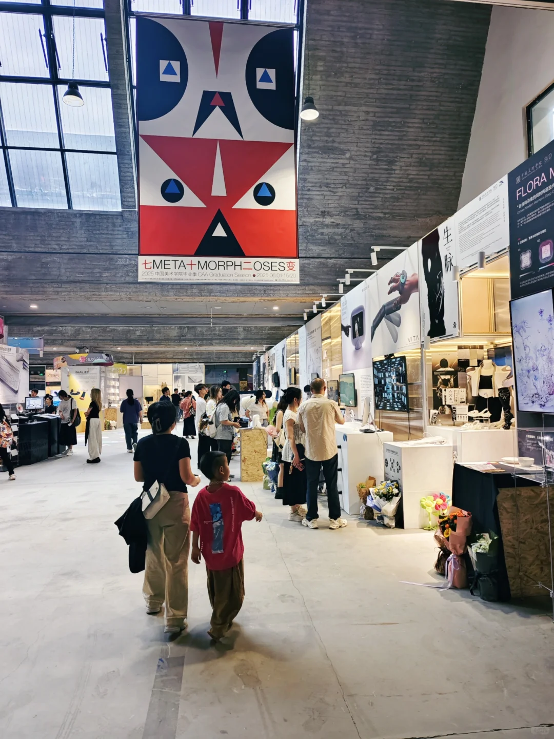 探展国美毕业展良渚展区?