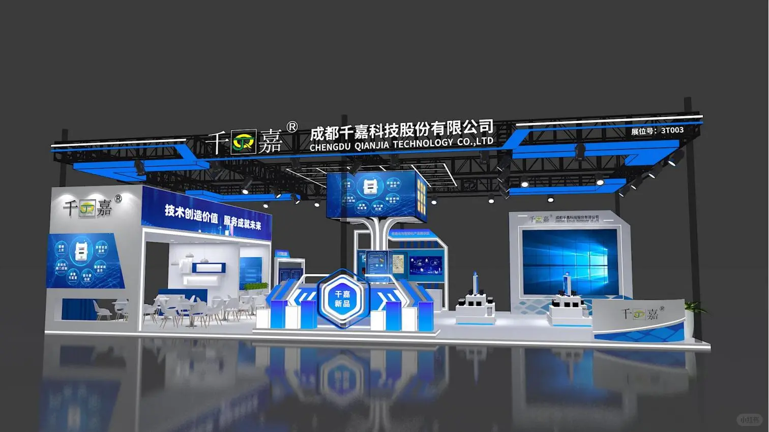 ?惊艳亮相，科技感十足，打造品牌焦点