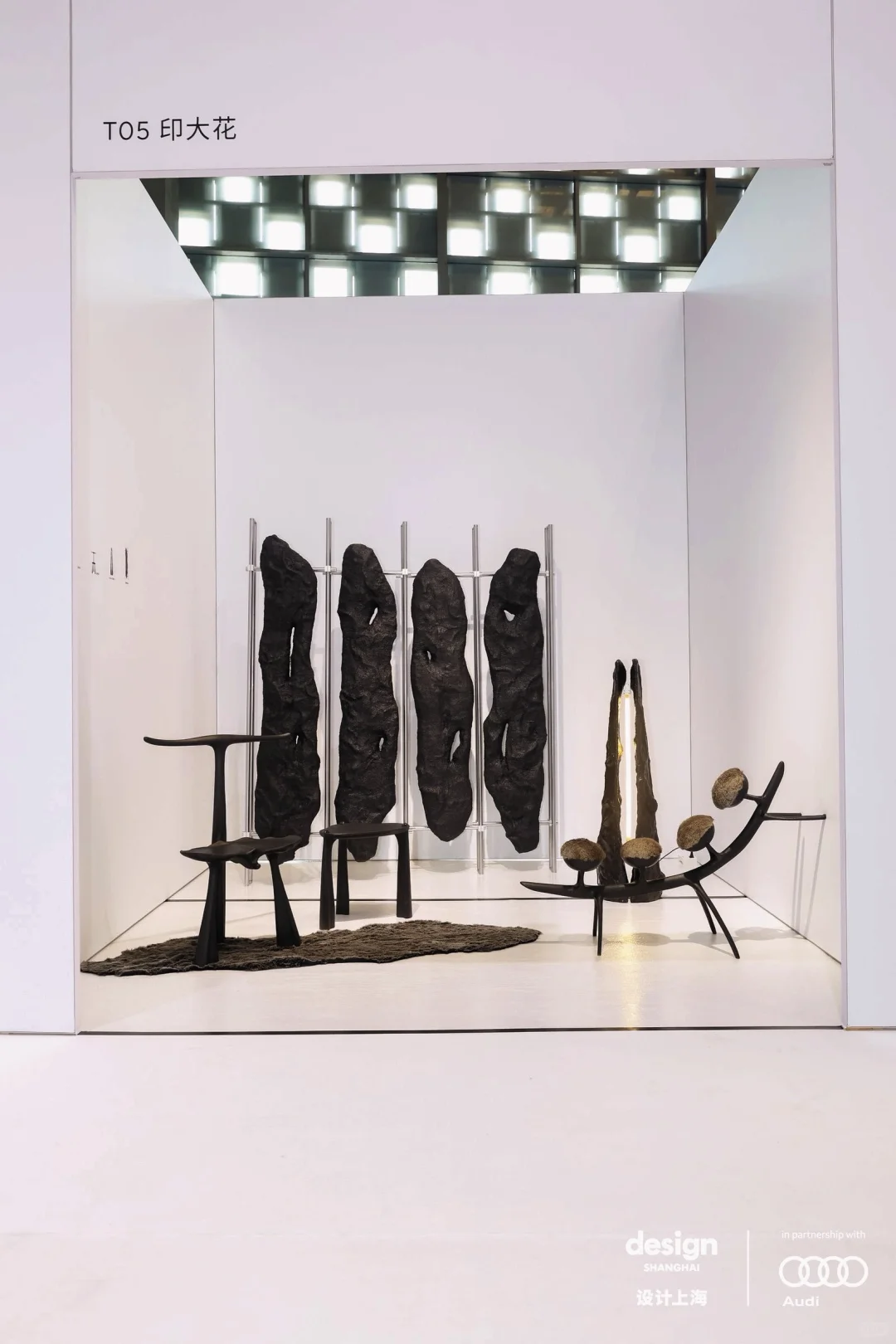 好炸裂的印大花！设计上海Day1