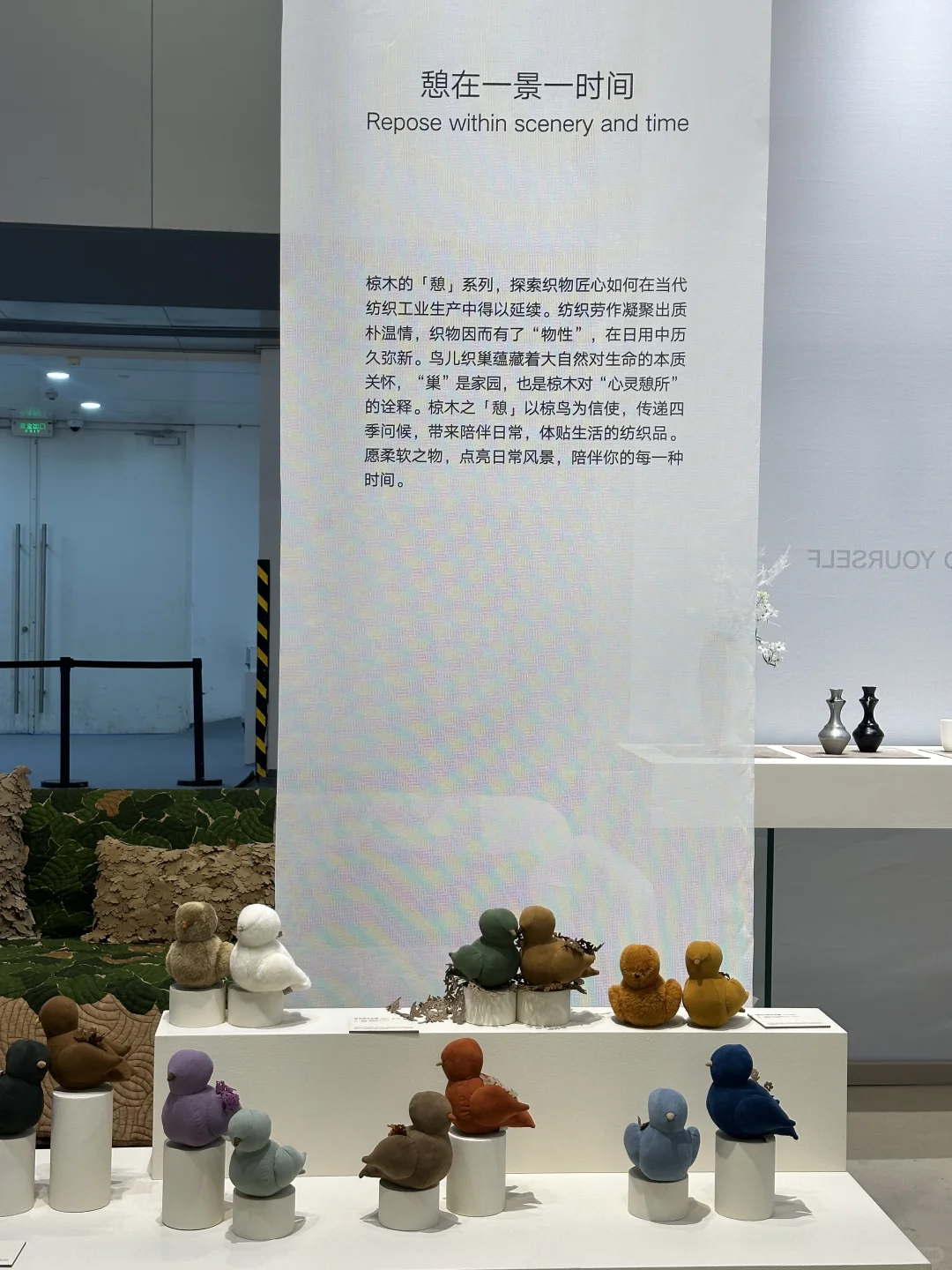 上海设计周已去??✅