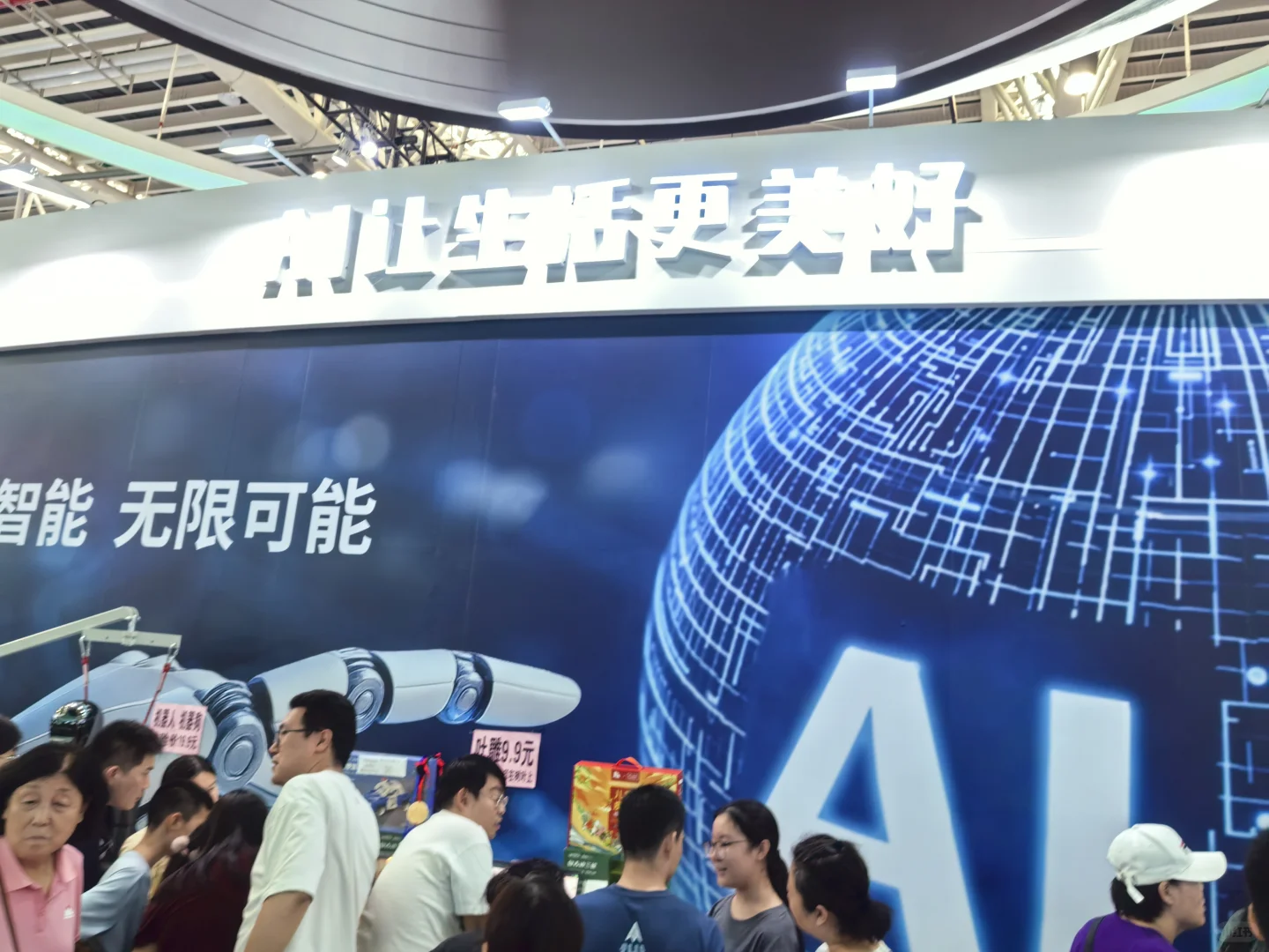 第七届山西文化产业博览会太原馆