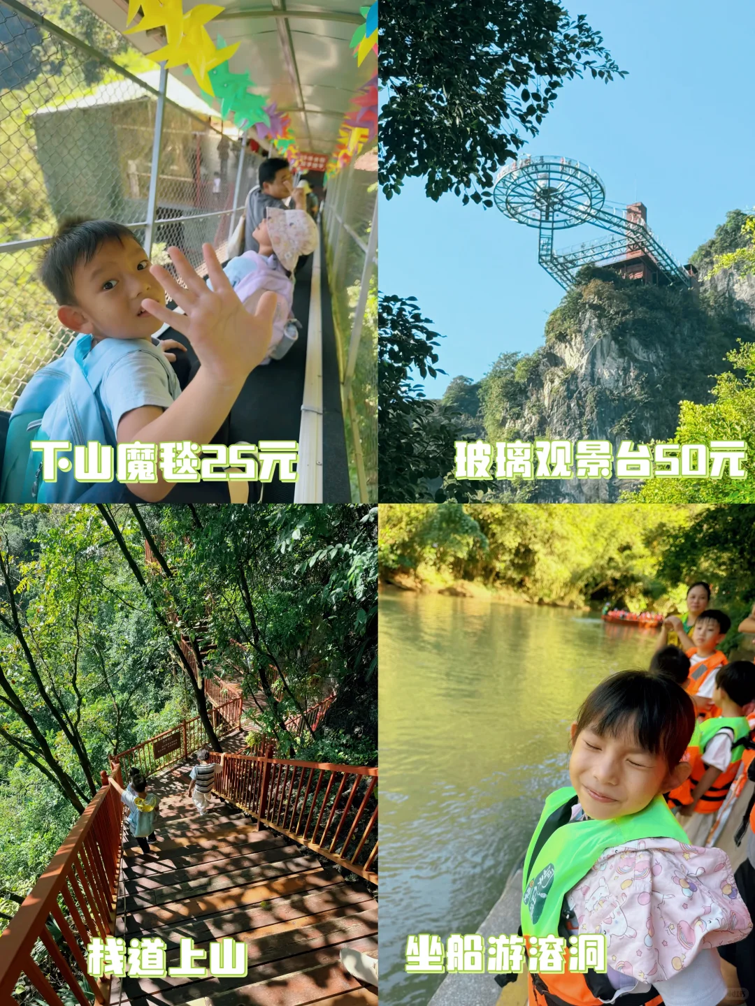 别挤桂林❗️英德 2日游攻略、山间小城超惬意