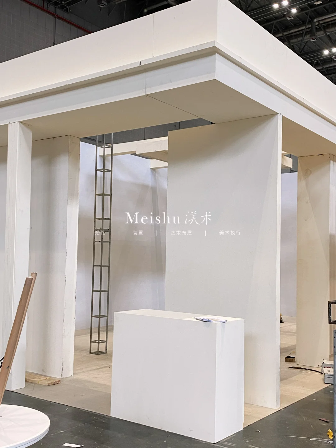 Meishu渼术｜上海国家会展中心展会搭建