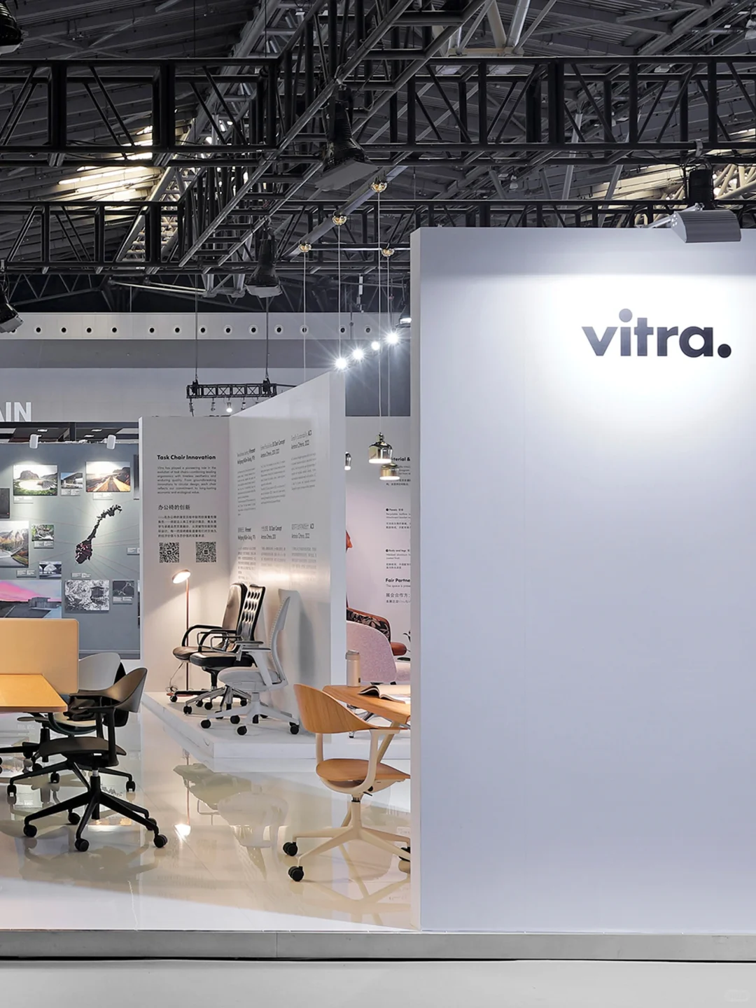 Hi 设计上海，Vitra在这里