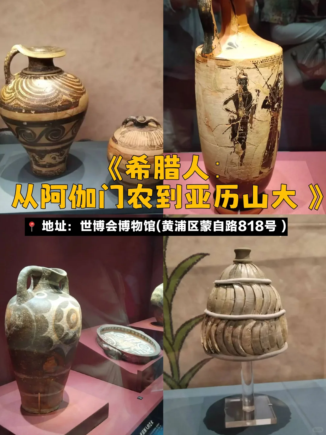 上海九月必看！10个免费展?玩乐好去处！