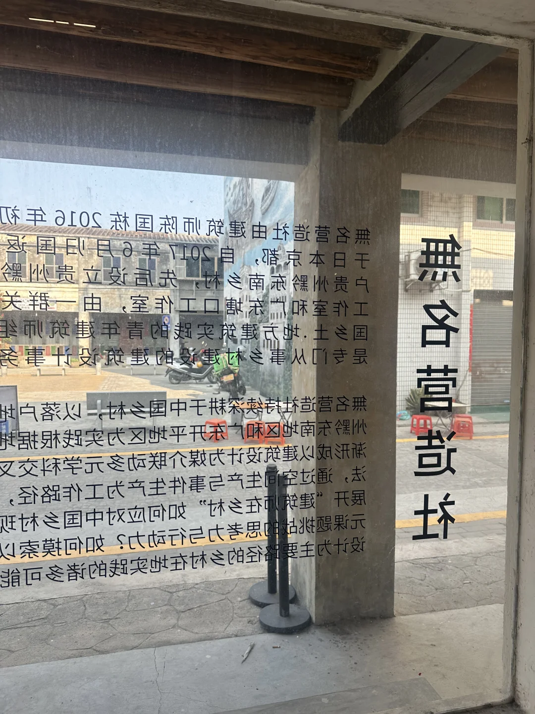 竟然还有人没来看这个村里的建筑展