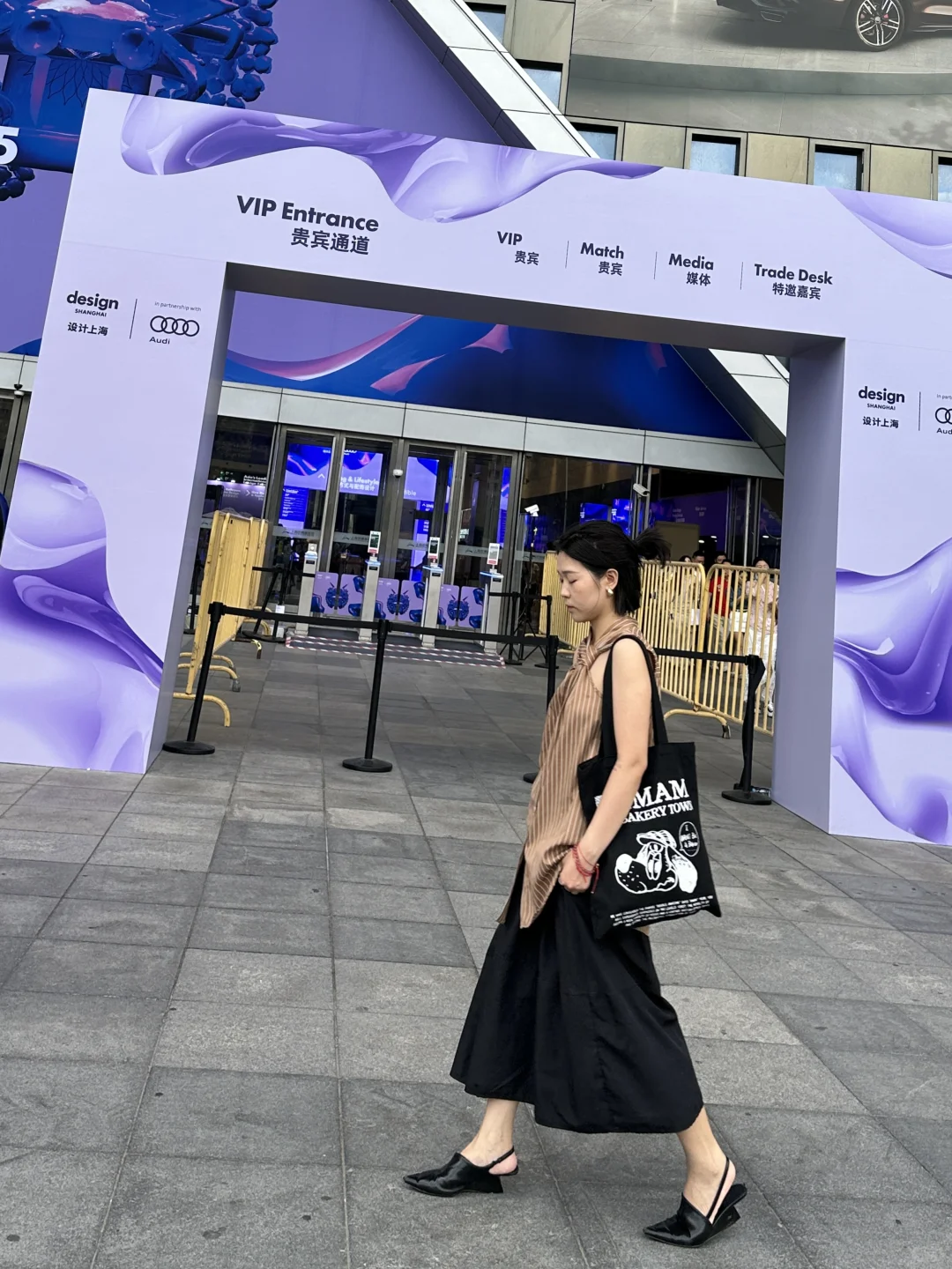 上海设计周已去??✅