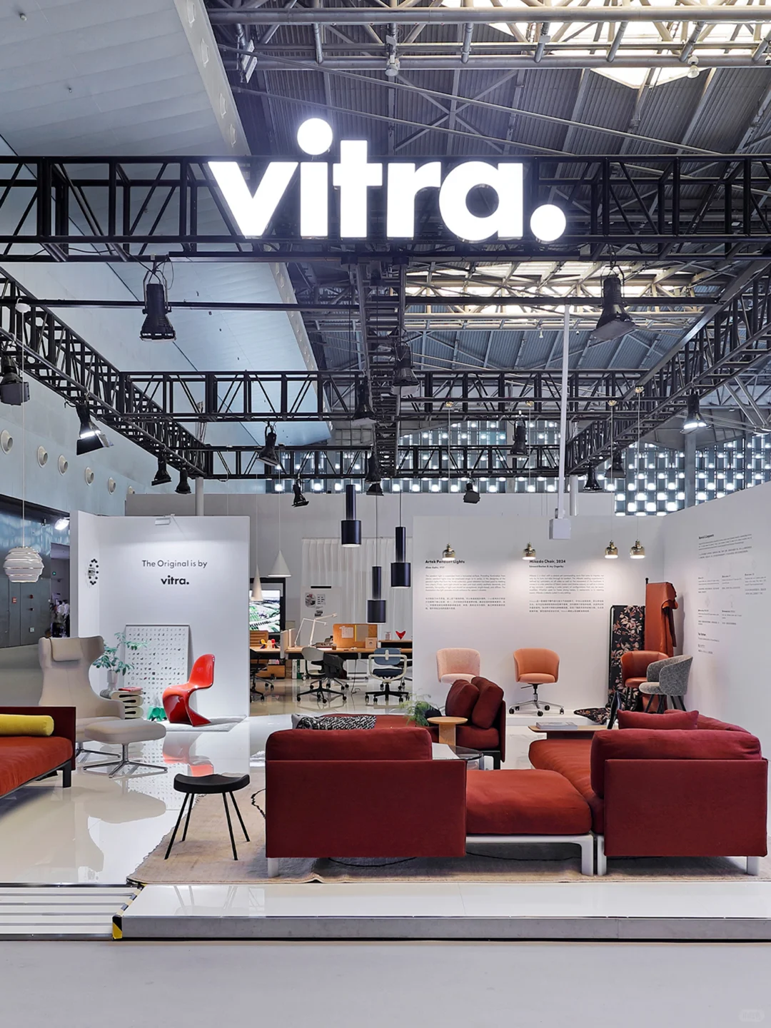 Hi 设计上海，Vitra在这里