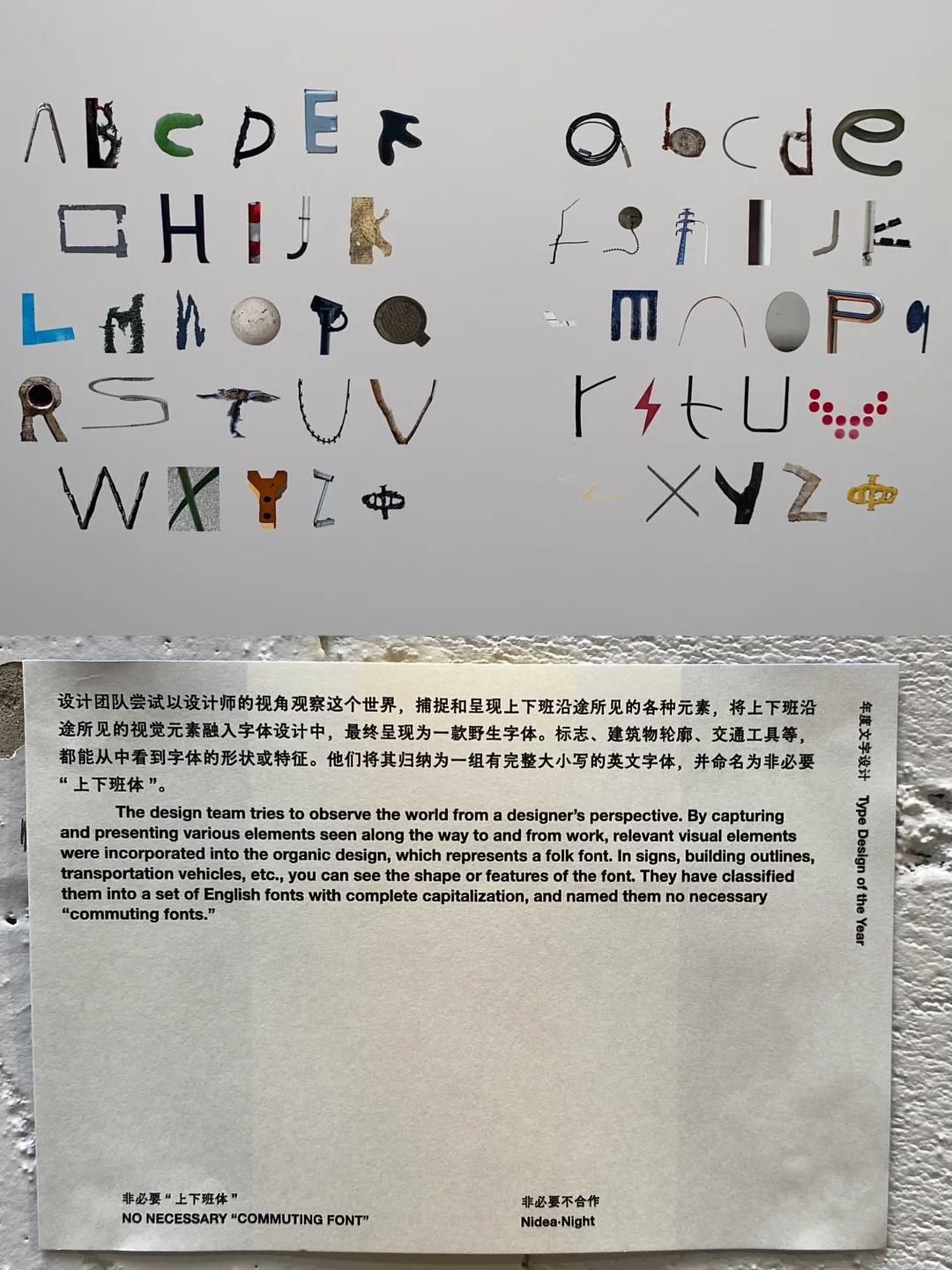 下雨天，和我一起逛Award360°展