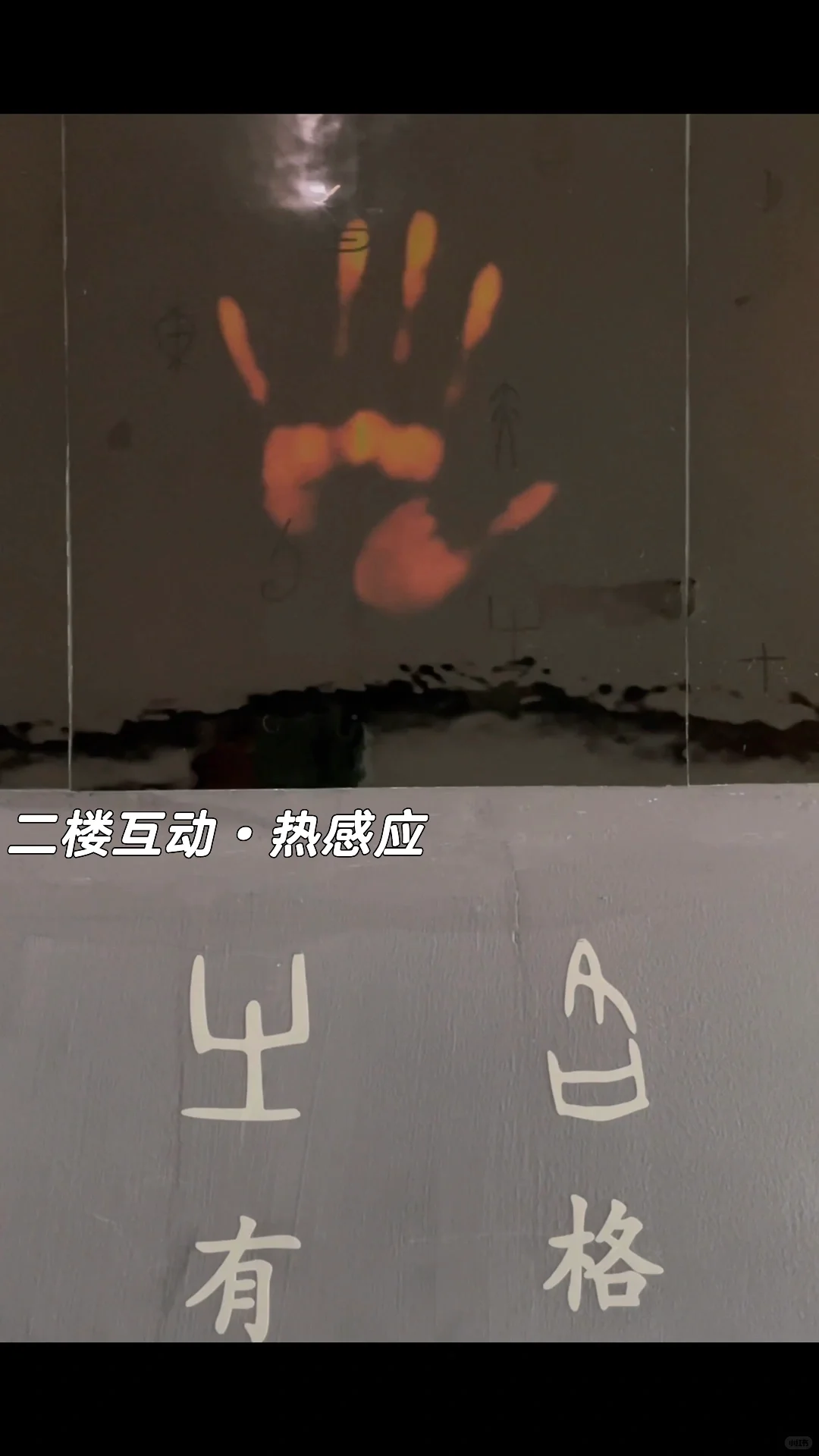 震撼❗️在北京798穿越了时光的隧道⭕⭕️