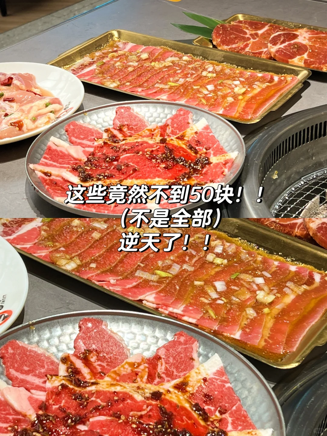 入职美团后，男票说以后吃饭不许超过100块