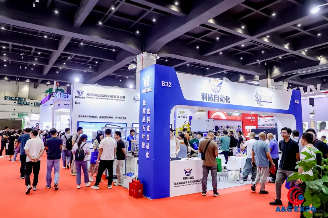 第七届中国（郑州）国际磨料磨具磨削展览会