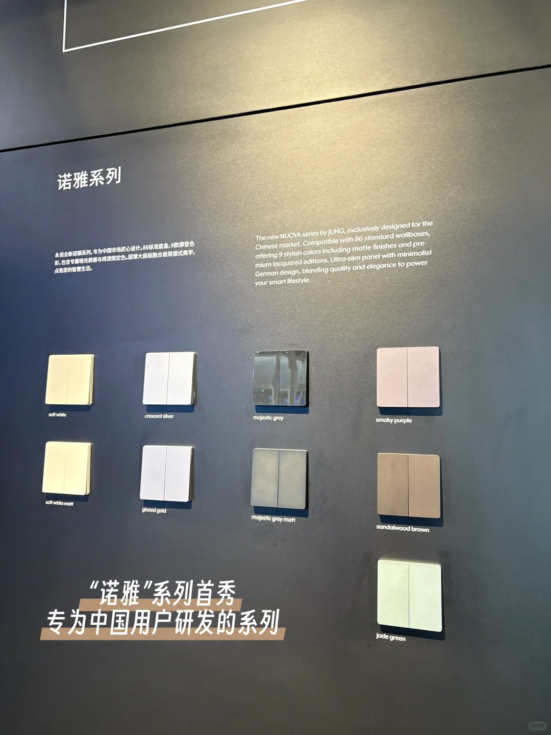 这次设计上海，建议第一时间冲进这个展位
