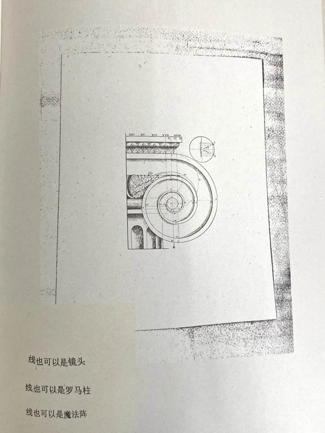 下雨天，和我一起逛Award360°展