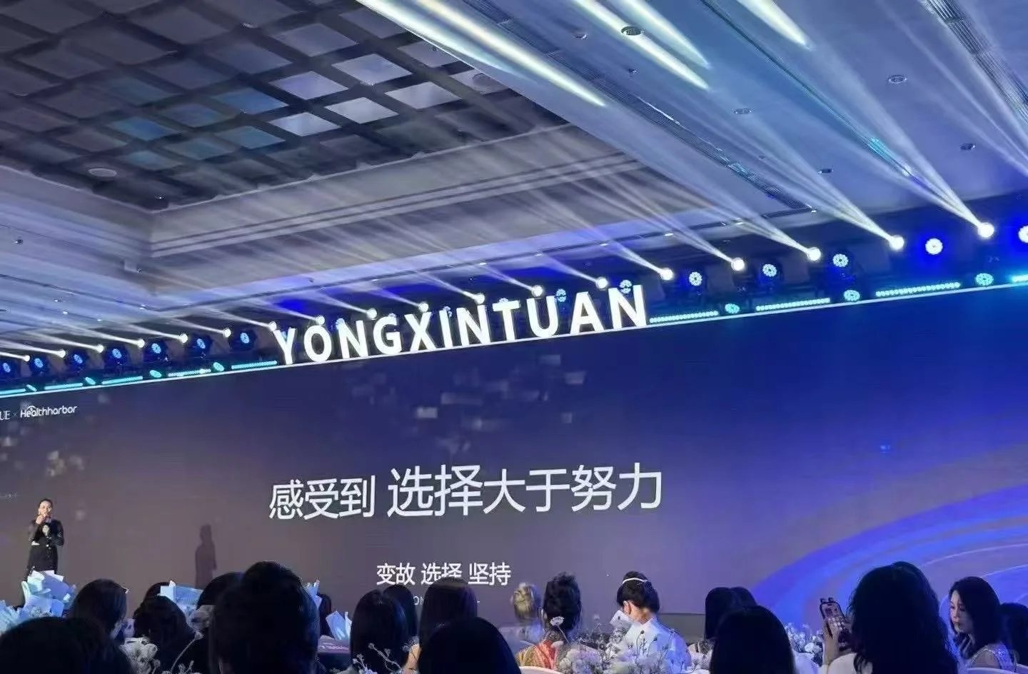 「用心团」将‮西在‬安曲江W酒店举办招商会