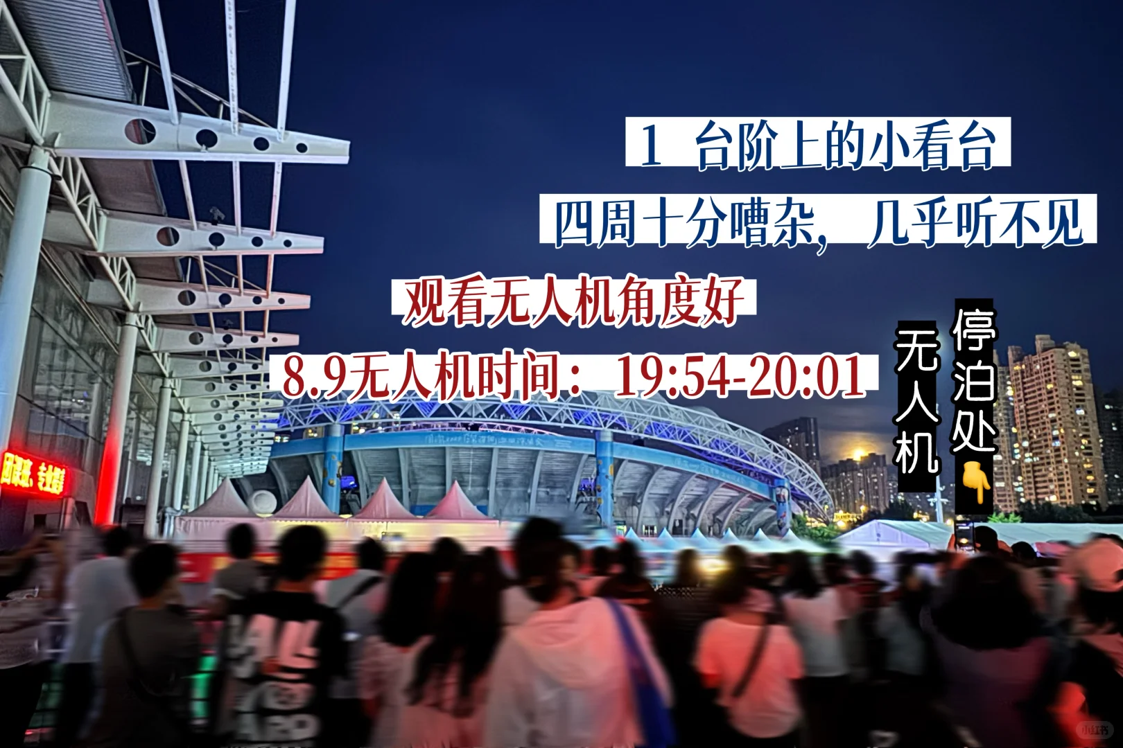 周深2025哈尔滨会展8．9/10场外蹭听攻略！