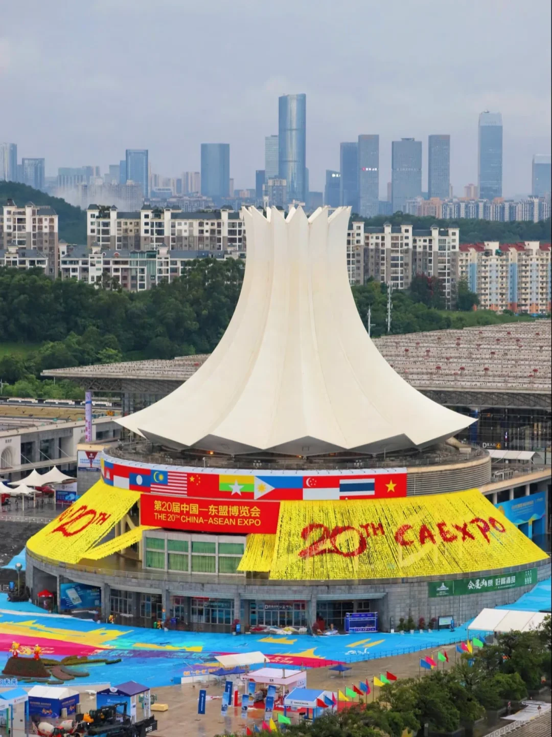 东盟博览会报名
