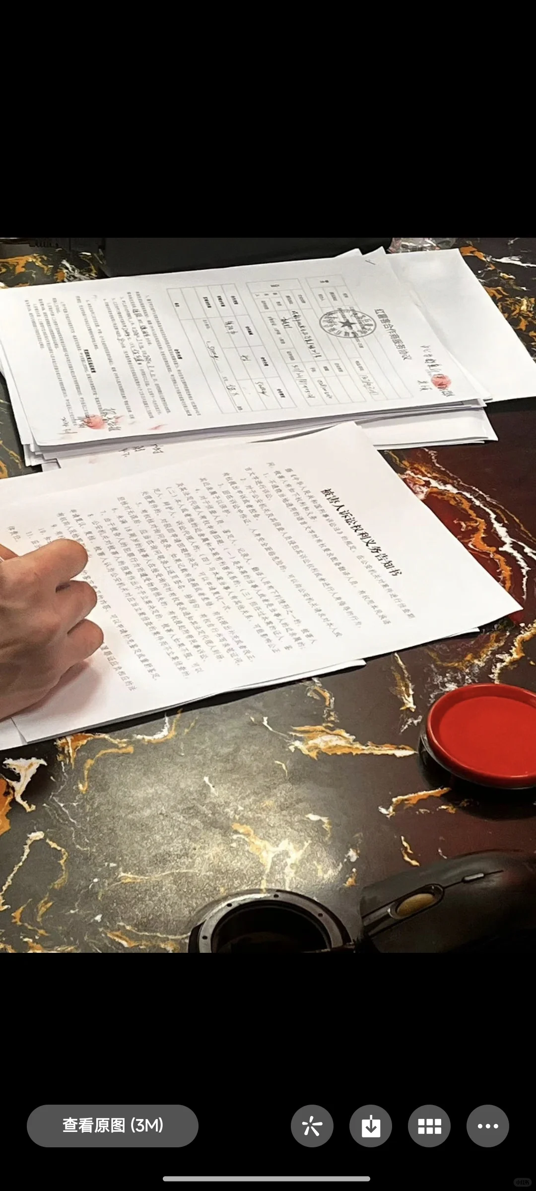 江苏巨秉冒充小红书招商诈骗