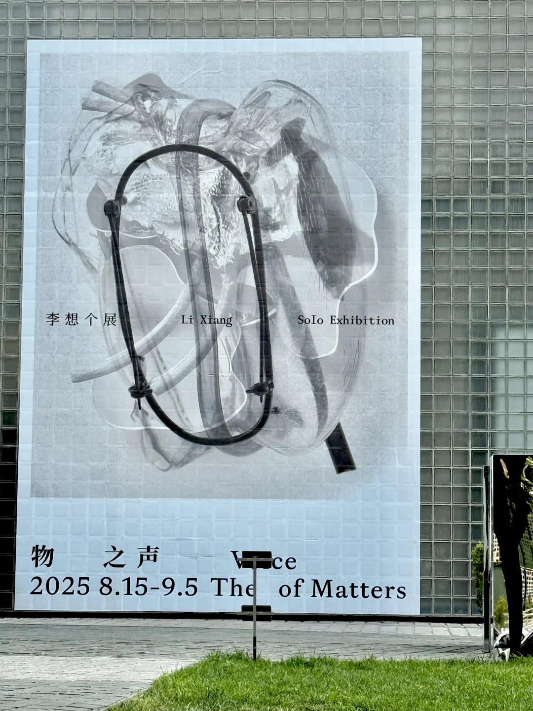 北京三里屯。。。果然牛?的展都免费！！！