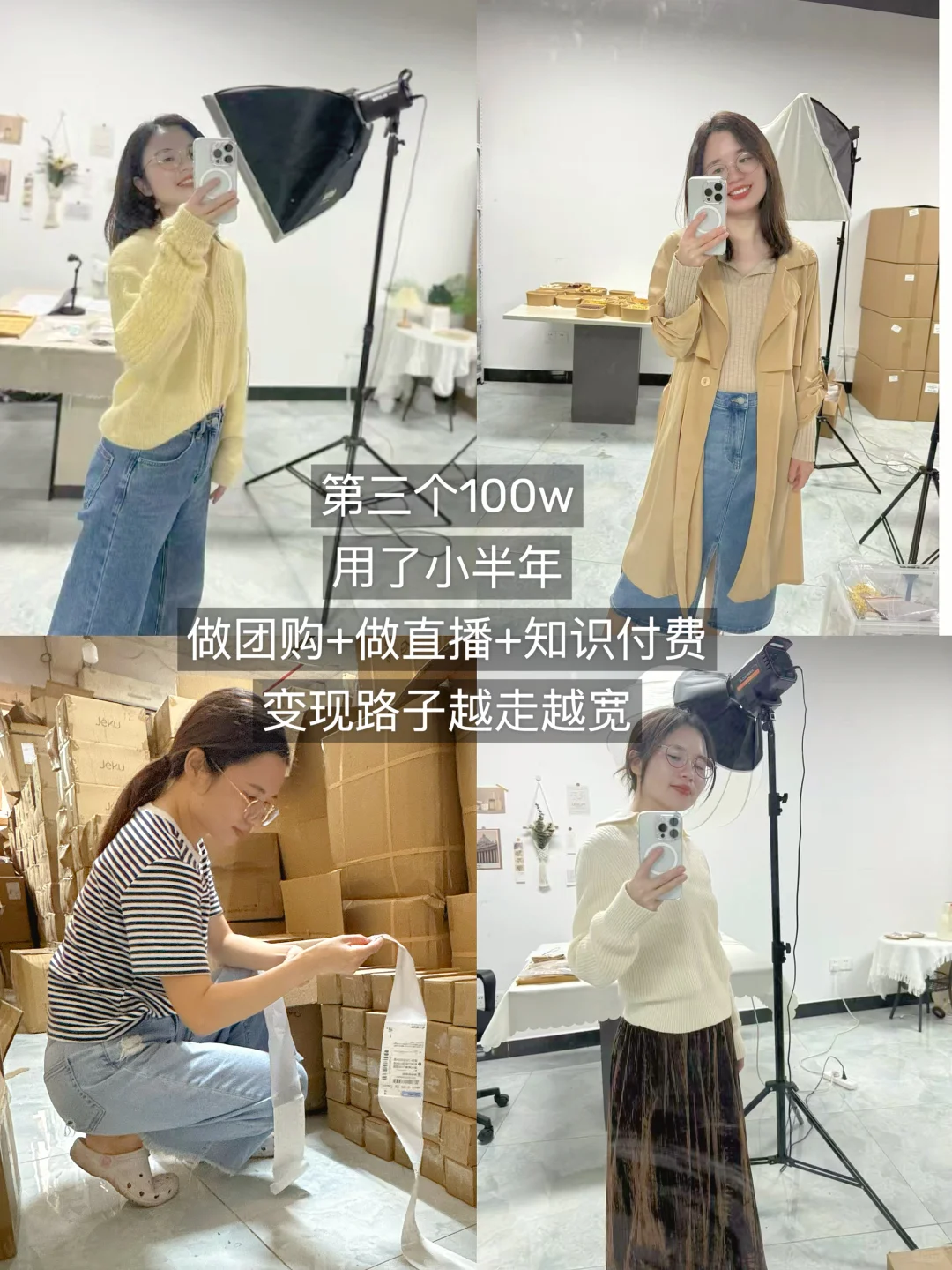 赚钱的本事，多练几次就会了。