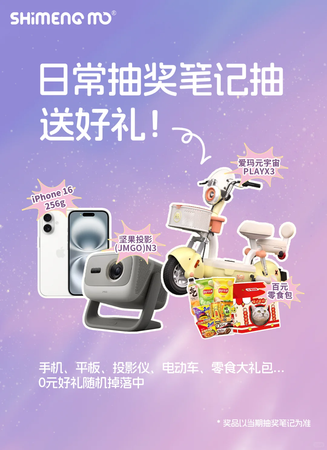 9月活动预告 | 线下展会&神秘联动多重预警