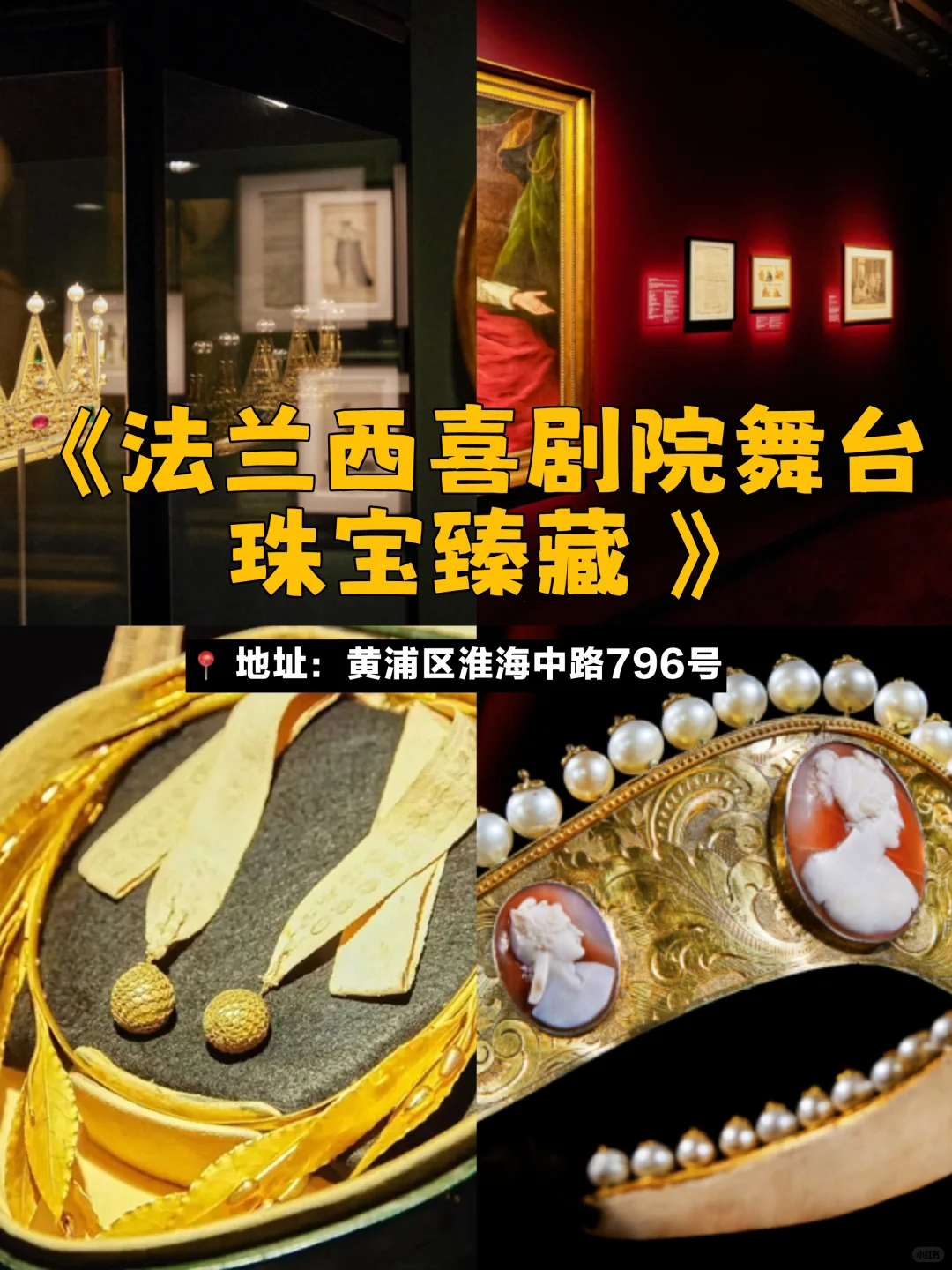 上海九月必看！10个免费展?玩乐好去处！