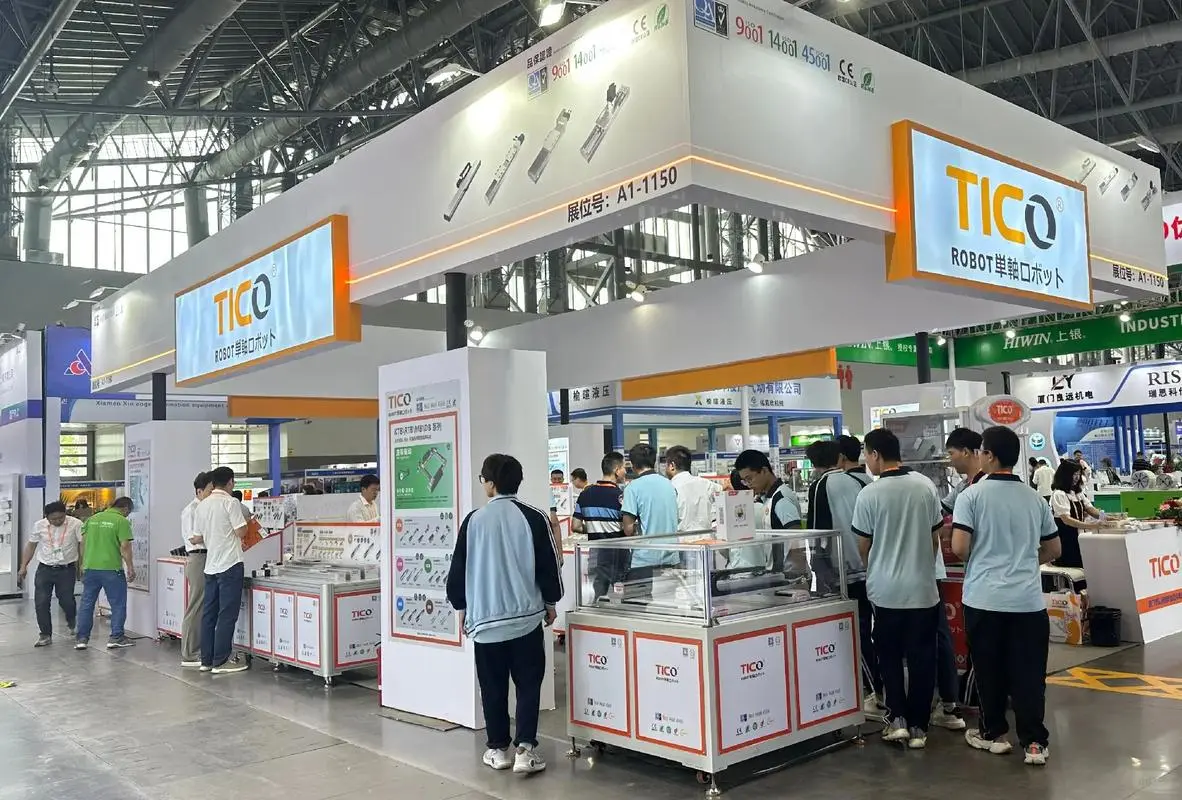 2026厦门国际工业博览会两岸机械电子展！