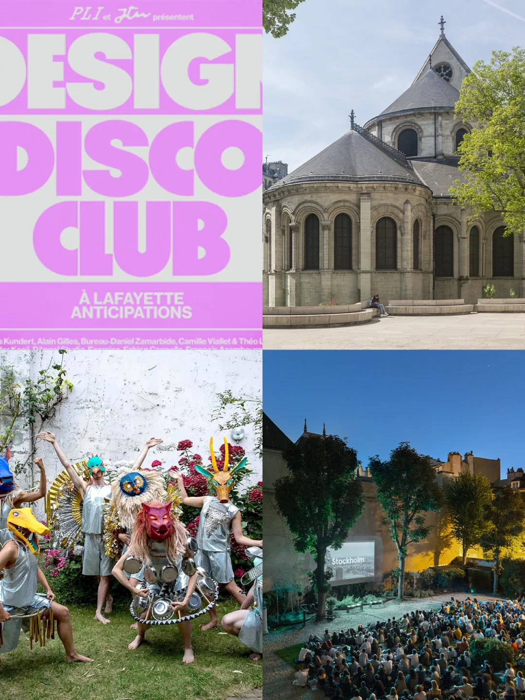 ???开学季巴黎不容错过免费的展览