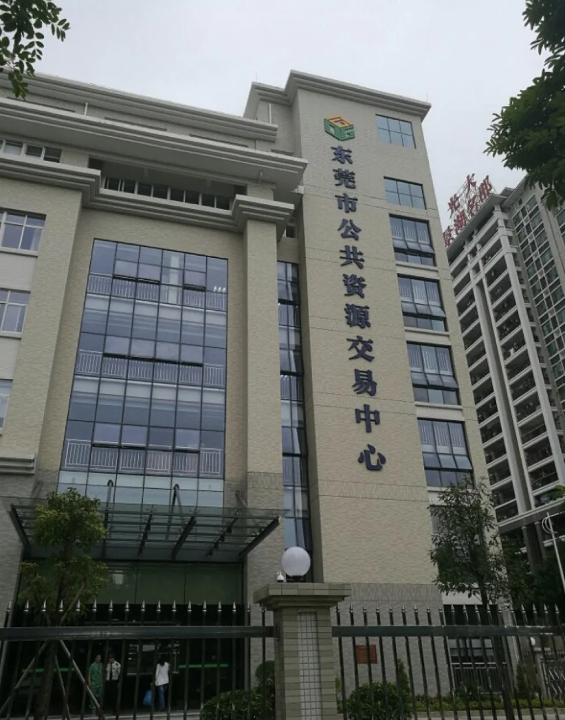 第一次当政府采购评审专家，神秘小屋3小时