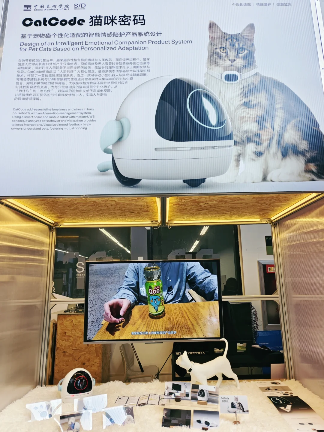 探展国美毕业展良渚展区?