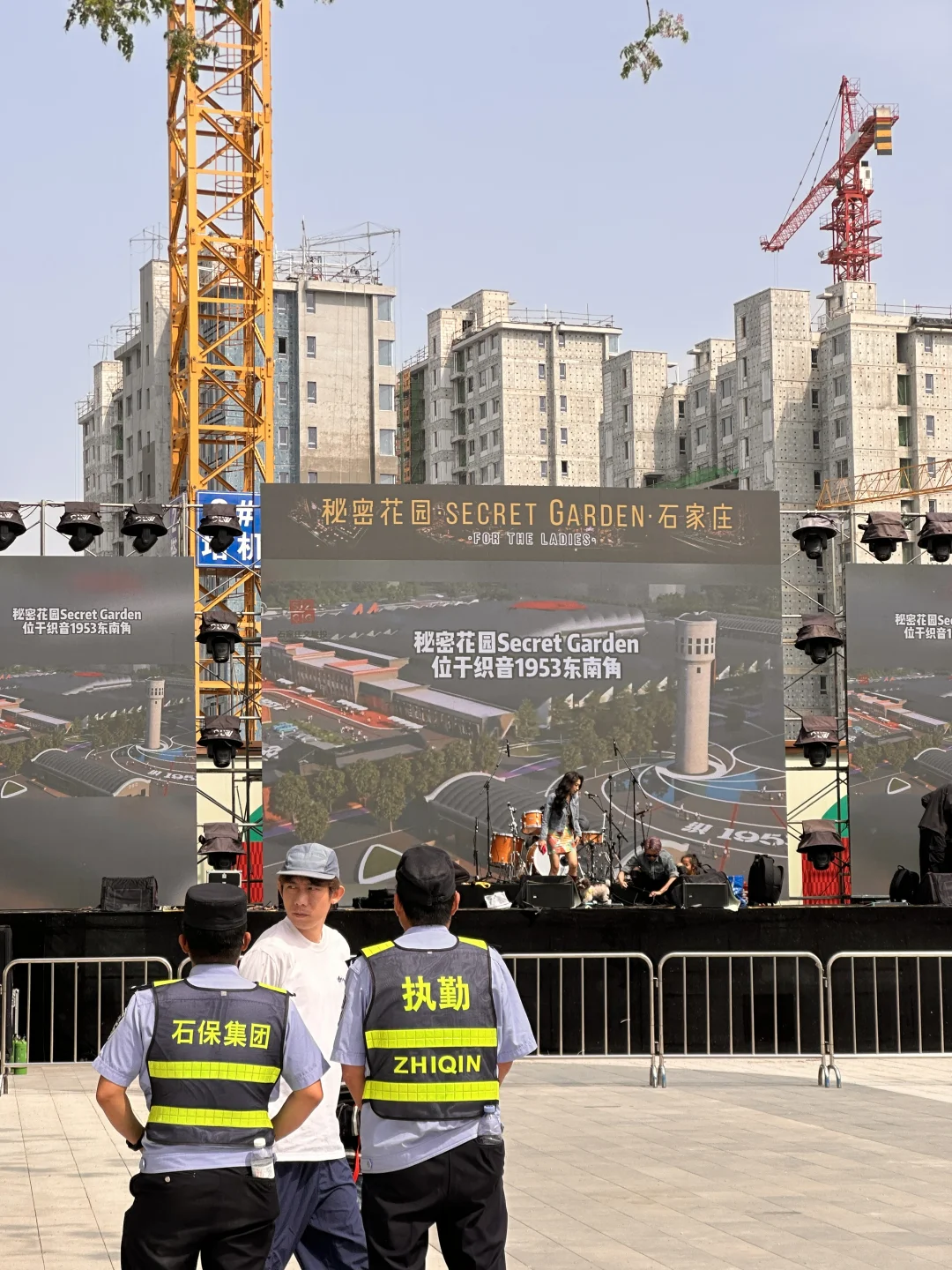 国际庄798海报展？！?